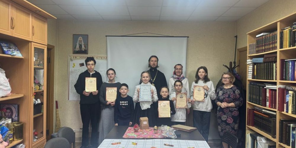 В воскресной школе храма иконы Божией Матери «Нечаянная Радость» в Марьиной Роще состоялось праздничное мероприятие, посвященное Светлому Христову Воскресению