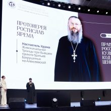 Настоятель храма Живоначальной Троицы при бывшем приюте Бахрушиных принял участие в стратегическом форуме «Медиагерои новой эпохи»