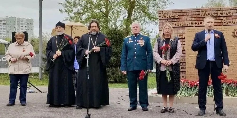 Настоятель храма преподобного Сергия Радонежского в Бибиреве принял участие в районных памятных мероприятиях