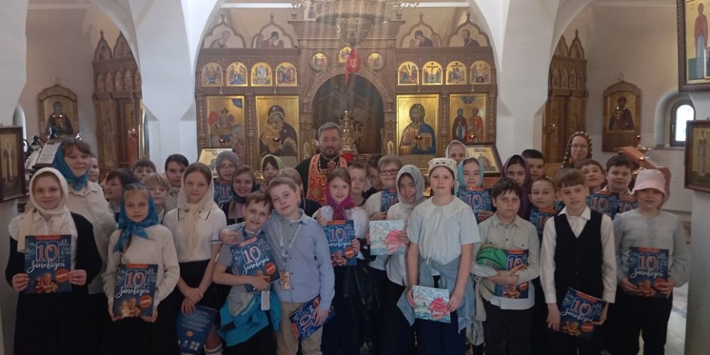 Ученики школы № 967 имени героя Сов.Союза В.А.Комагорова посетили храм святого благоверного князя Димитрия Донского в Раеве с экскурсией