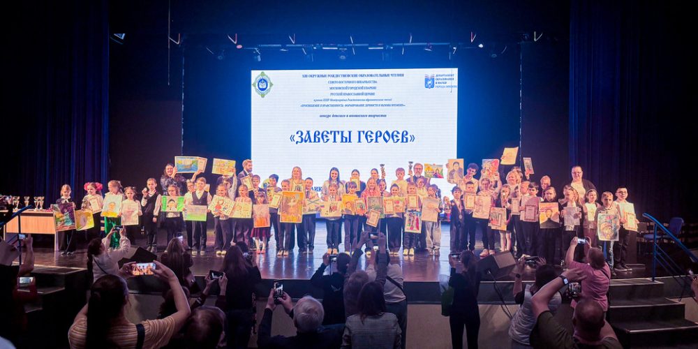 Подведены итоги конкурса детского и юношеского творчества «Заветы Героев — 2026»